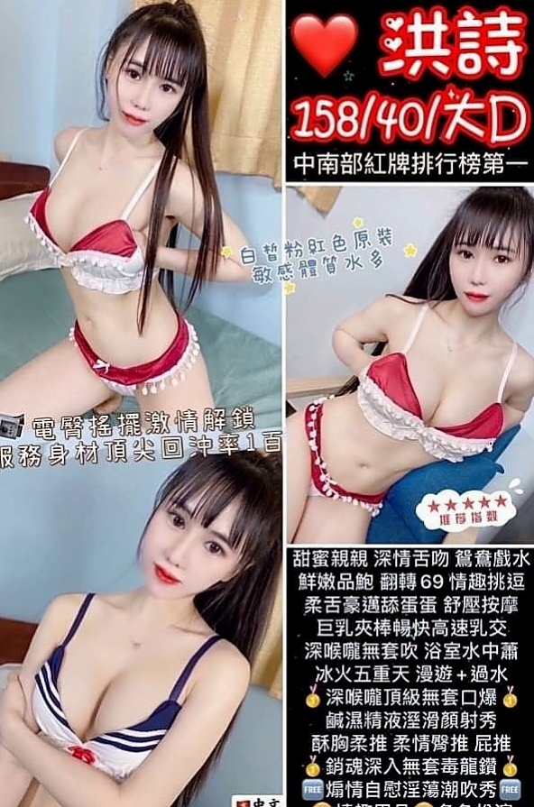 妮穎資料卡：極品美嬌娘，汐止小姐外送，胸圍E罩杯，年齡20歲，身高163cm/44kg。服務超級棒的 客人評價超高的 說妹妹身材不錯   我客人一次性買了二節 剛做好 現在妹妹有空唷！